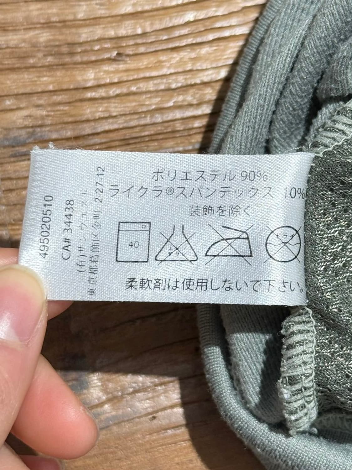 아크테릭스 라이트 카키 솔리타 자켓  상품이미지10