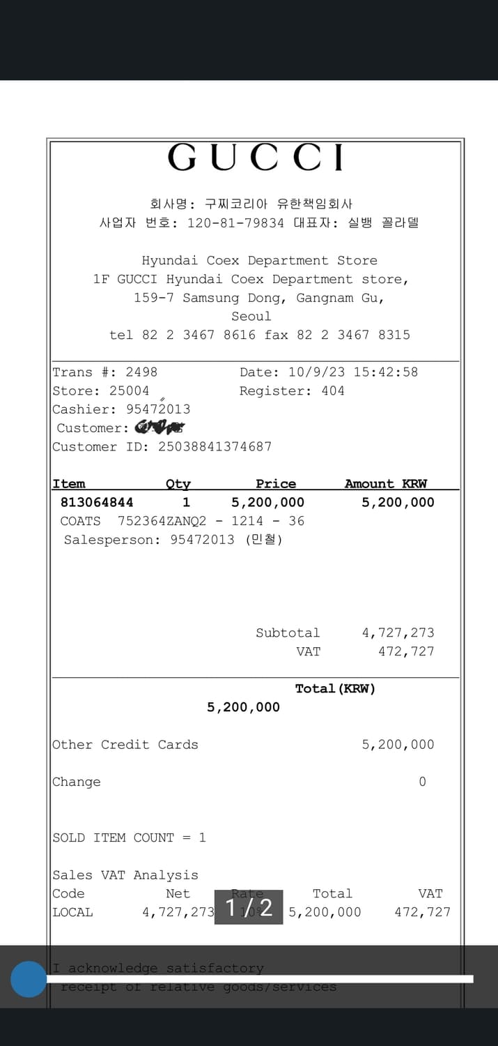 구찌 울 헤링본 코트 상품이미지5
