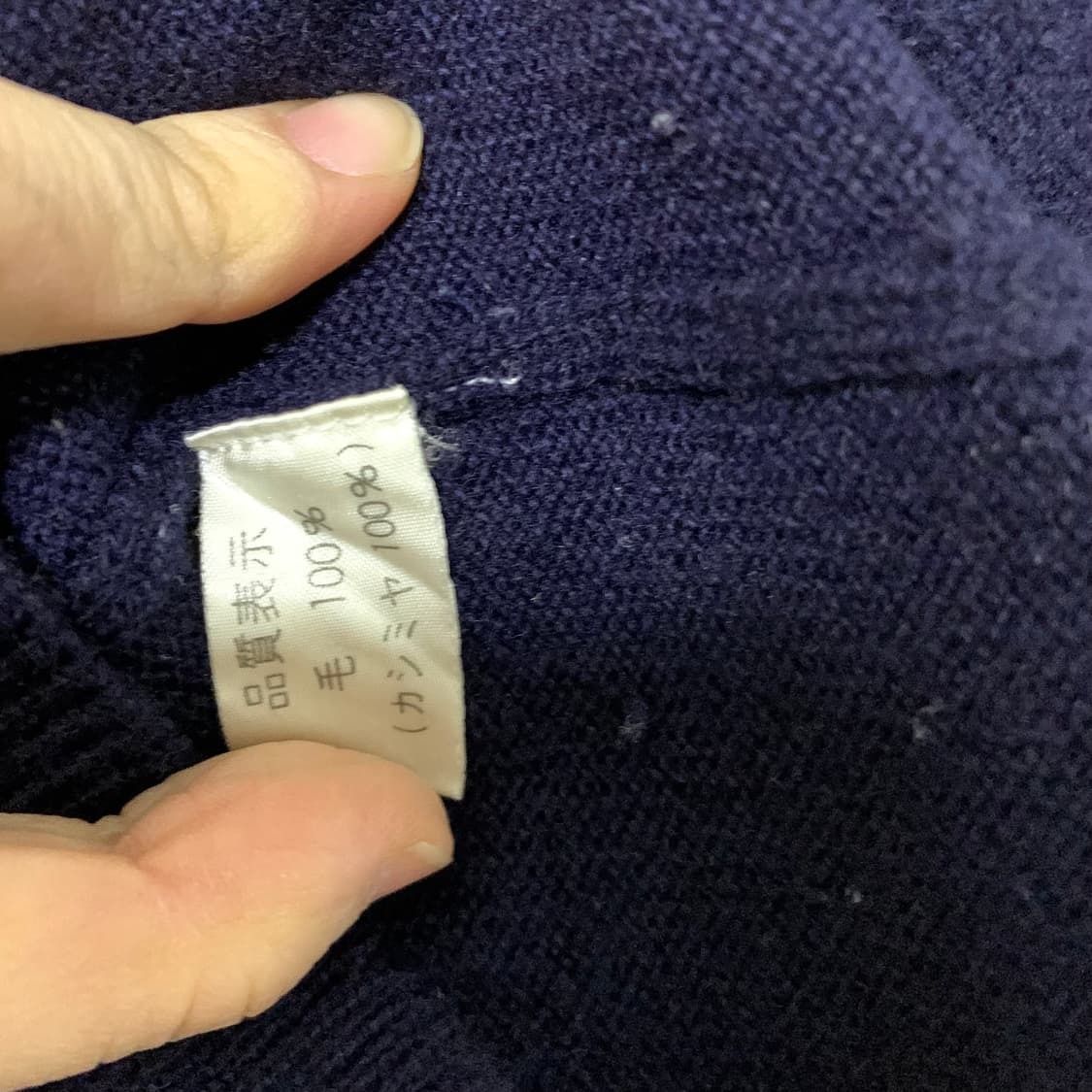 아가일 패턴 네이비 니트 스웨터 L 캐시미어 100 남성 빈티지 니트 상품이미지7