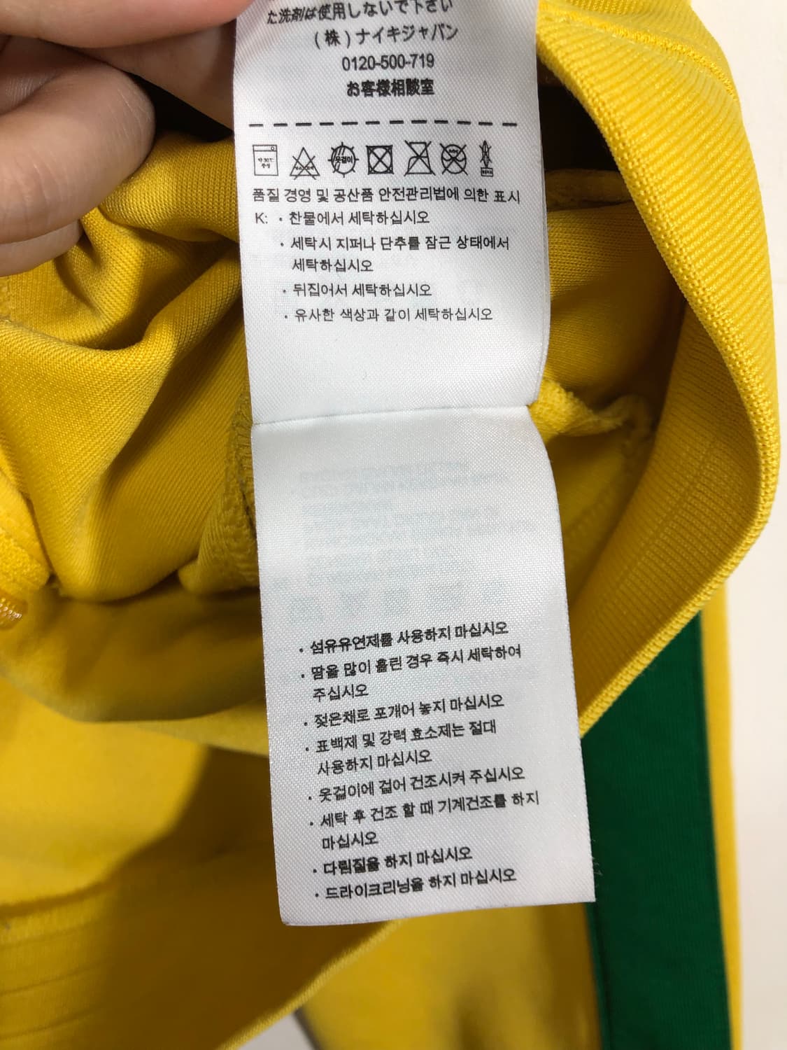 나이키 Cbf 브라질 져지 Xl 상품이미지10