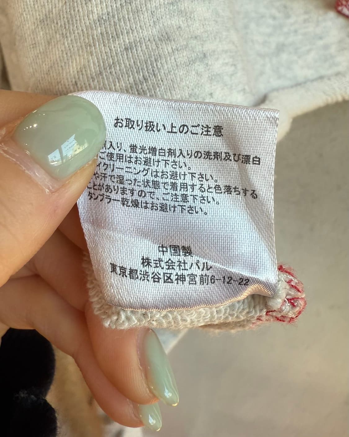 vtg 멜란지 그레이 셔링 크롭 스웻 셔츠  상품이미지10