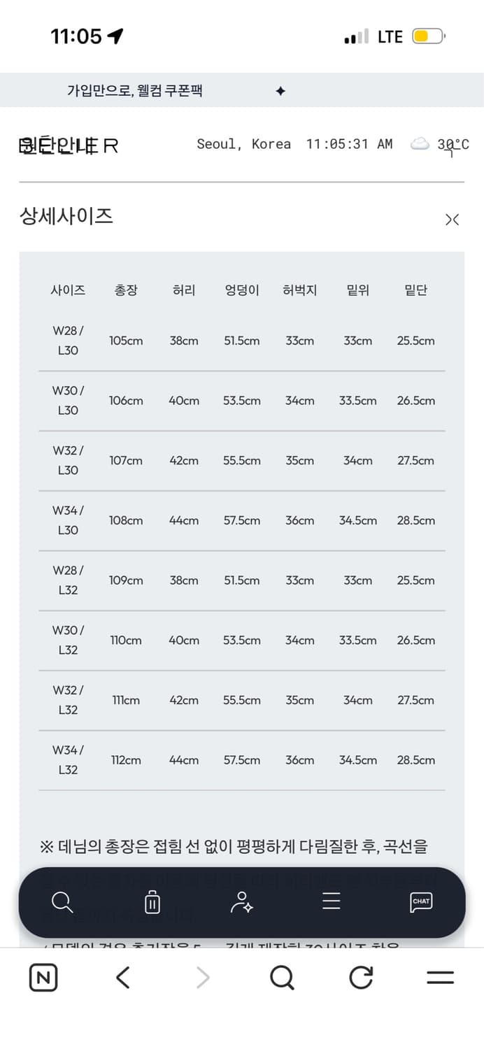 벨리에 트루와이드 스모크인디고 데님 판매 상품이미지3
