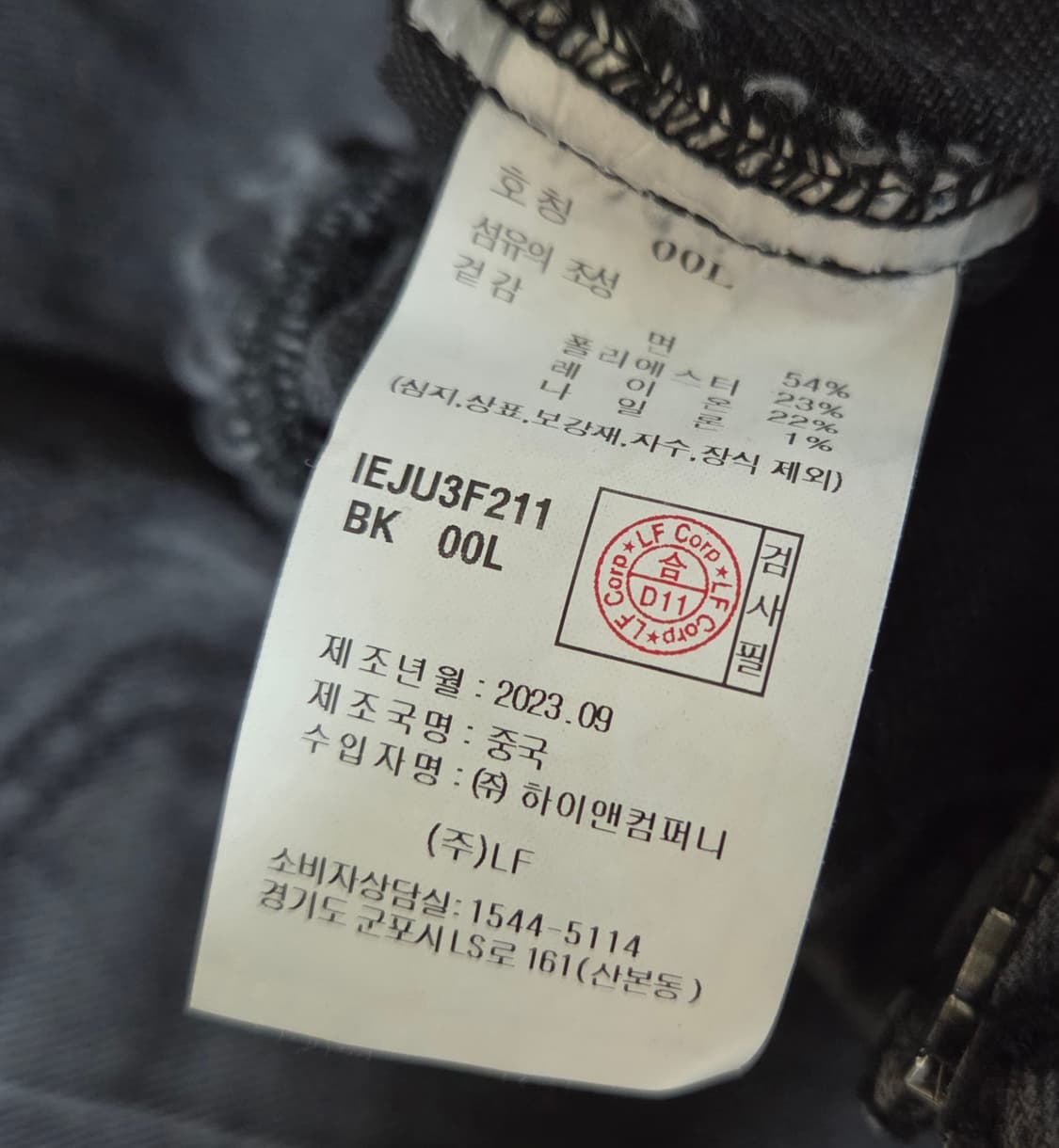 (착샷) 일꼬르소 레이싱 자켓 유틸리티 카고 팬츠 셋업 상품이미지2
