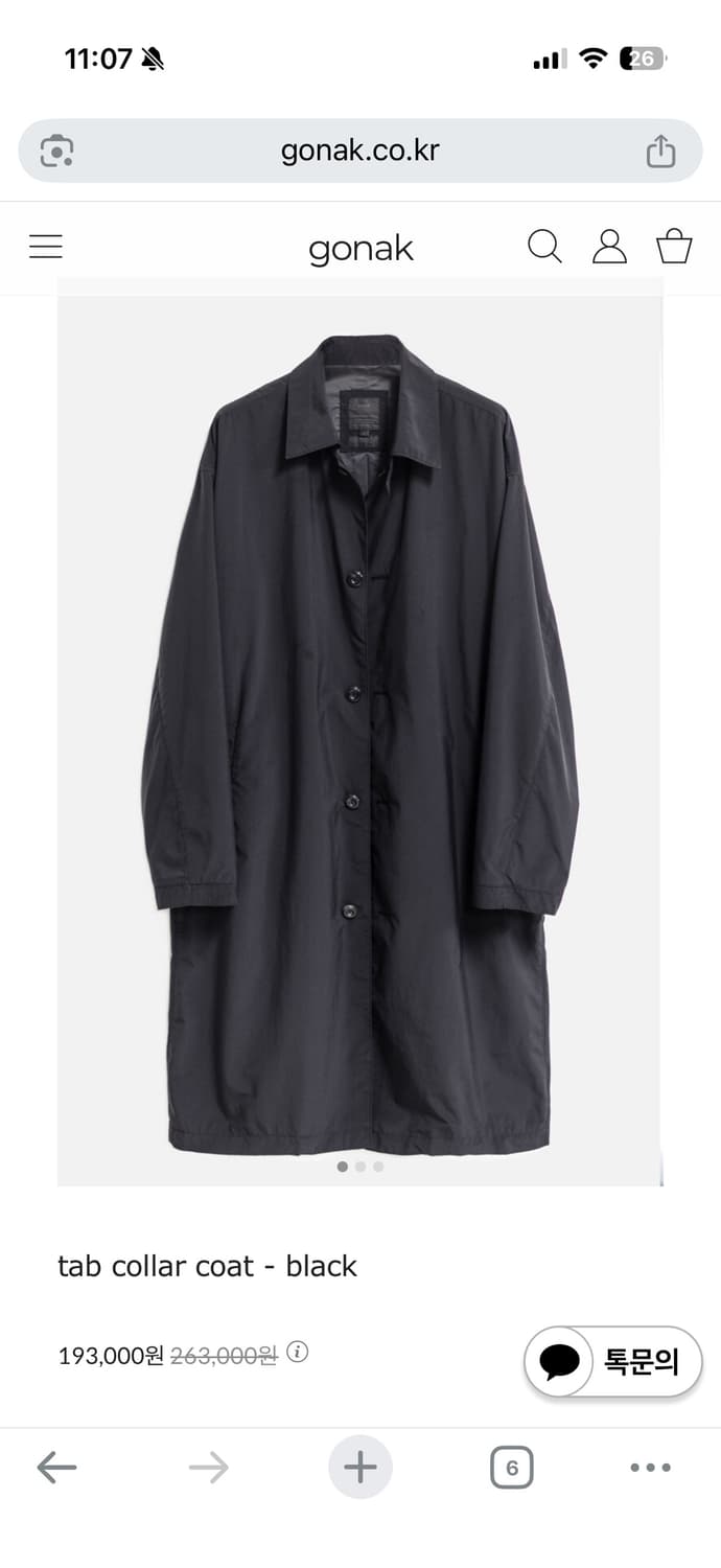 고낙 tab collar coat - black 1사이즈 상품이미지1