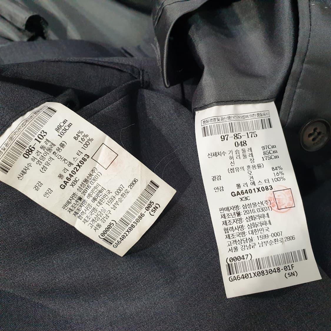 갤럭시 실크 혼방 노턱 정장자켓 바지 세트 95/33 상품이미지8