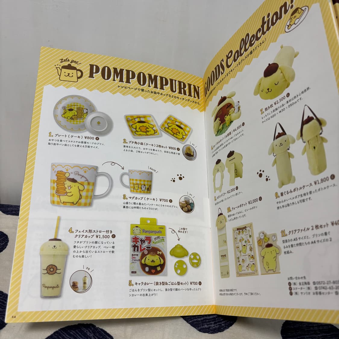 2017년 폼폼푸린 잡지 부록 도시락 가방 새제품 상품이미지4