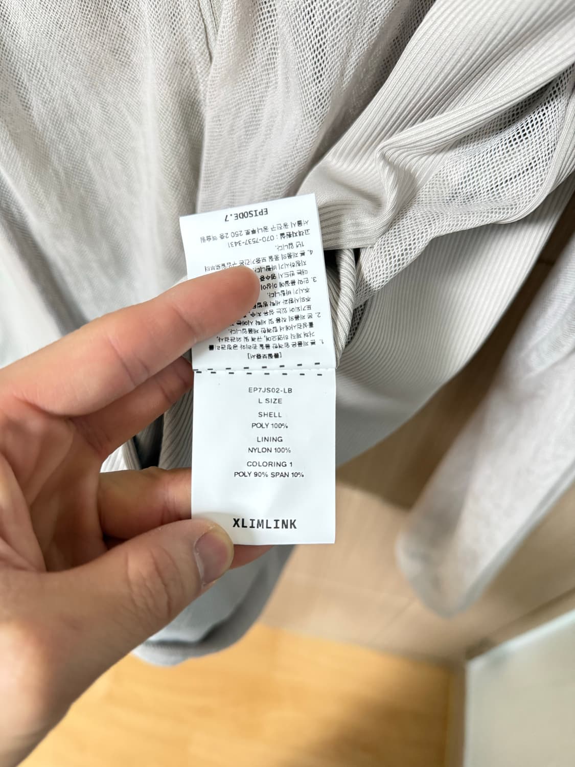 Xlim ep.7 jersey  (L) 상품이미지6