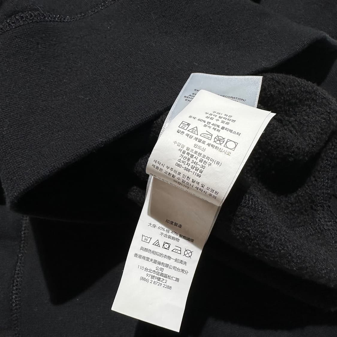 폴로 랄프로렌 맨투맨 스웻셔츠 상품이미지5