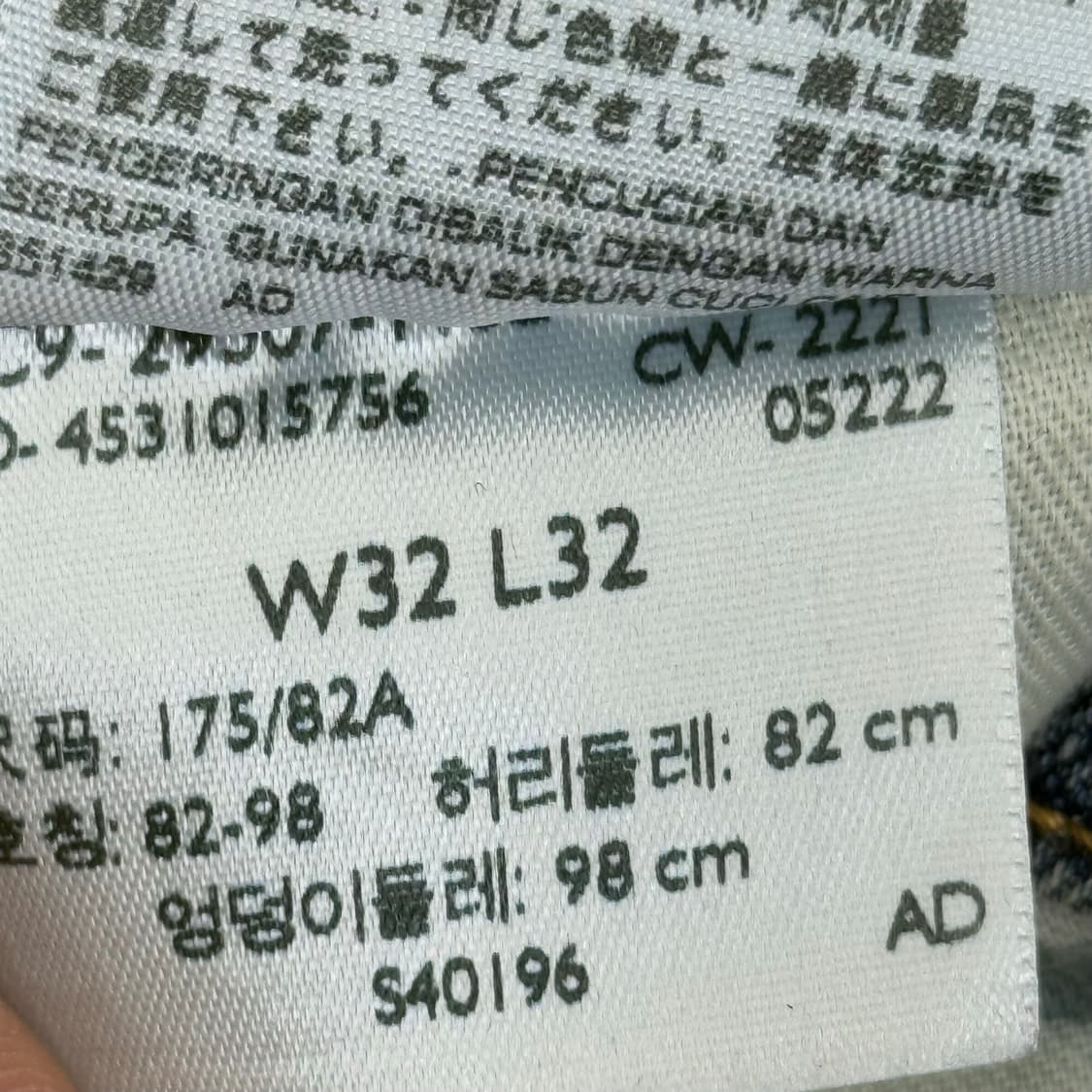 리바이스 502 W32 L32 데님팬츠 (구제) 상품이미지4