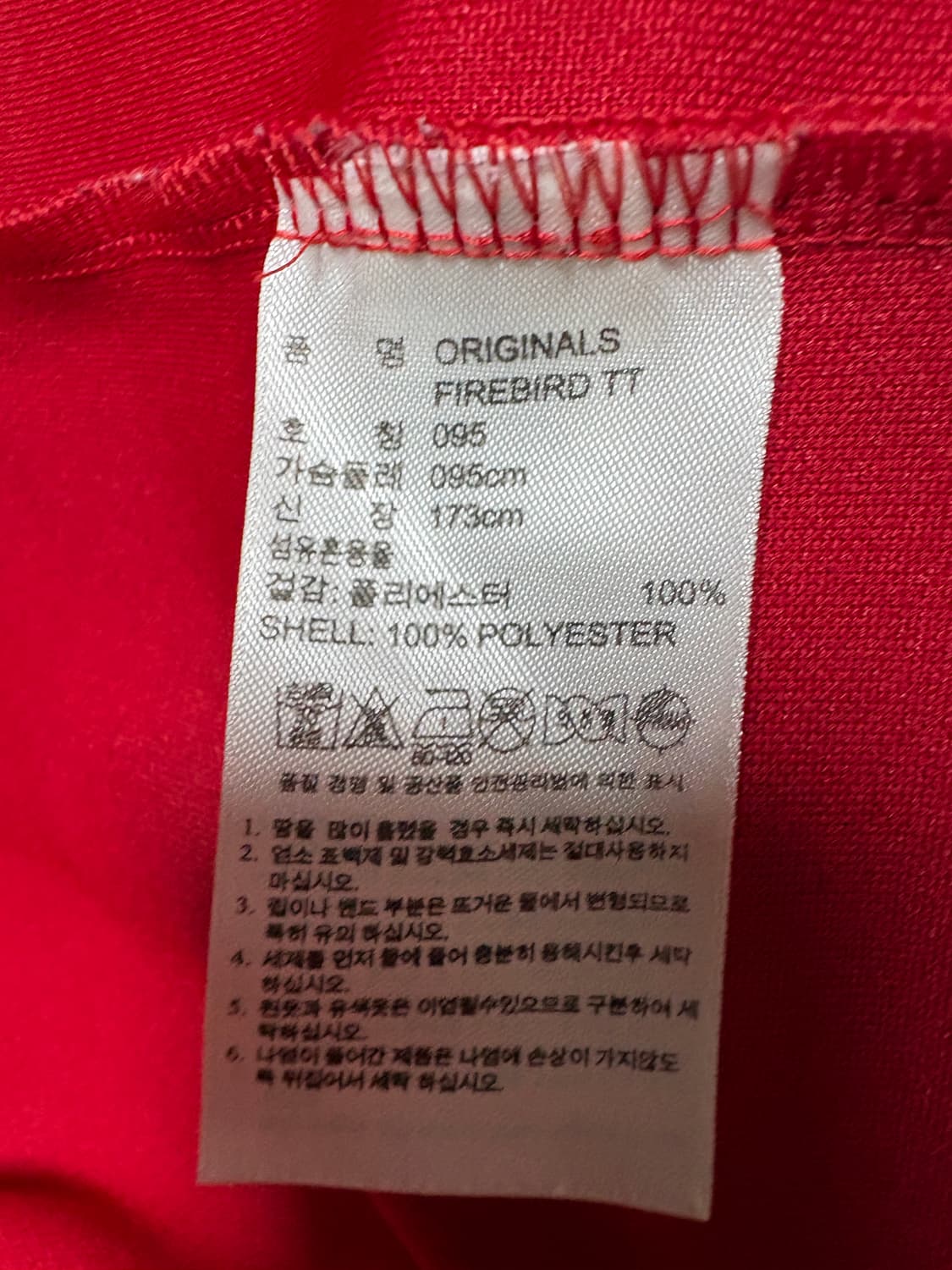 ADIDAS 아디다스 파이어버드 오리지널 트랙탑 져지 상품이미지7