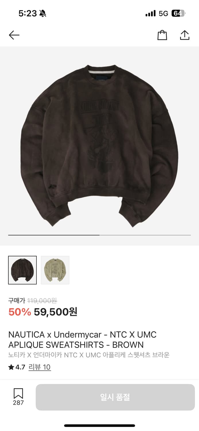 undermyxNAUTICA 콜라보 맨투맨 상품이미지1