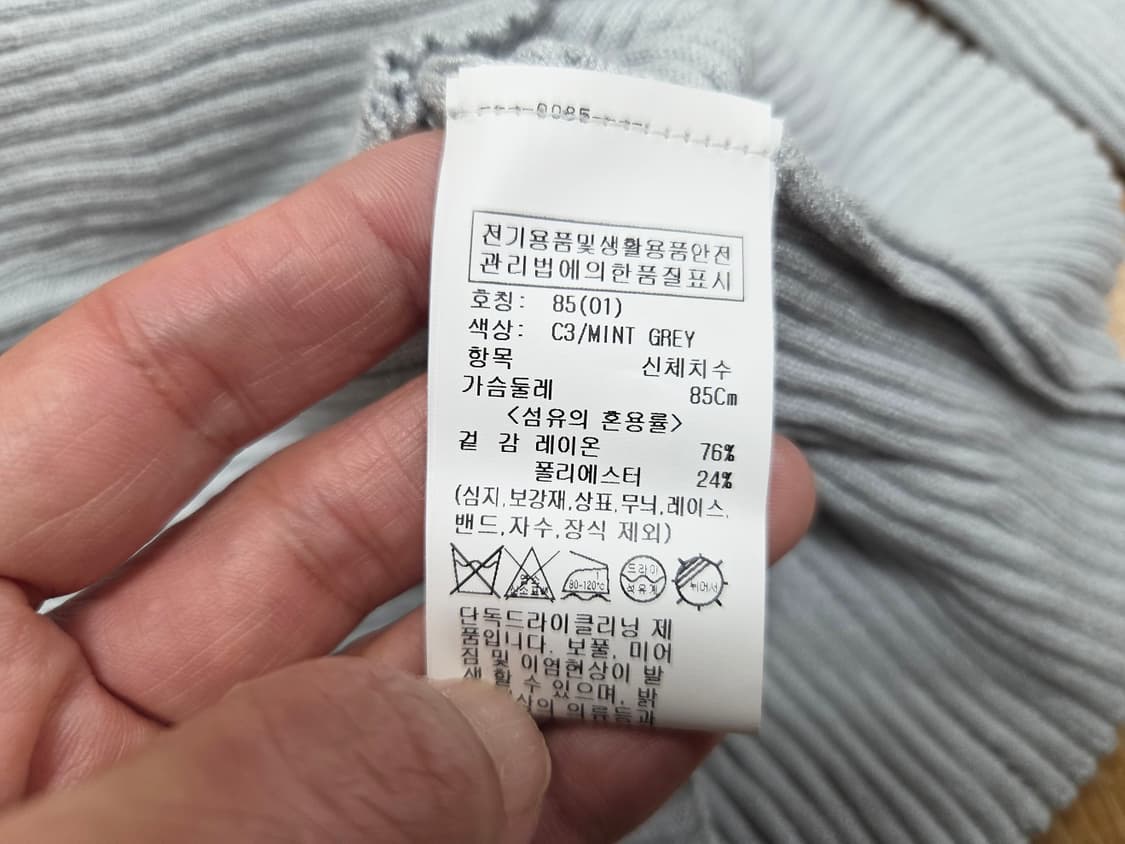 루에브르(LOEUVRE) 크로스 스트랩 니트탑 55 상품이미지10