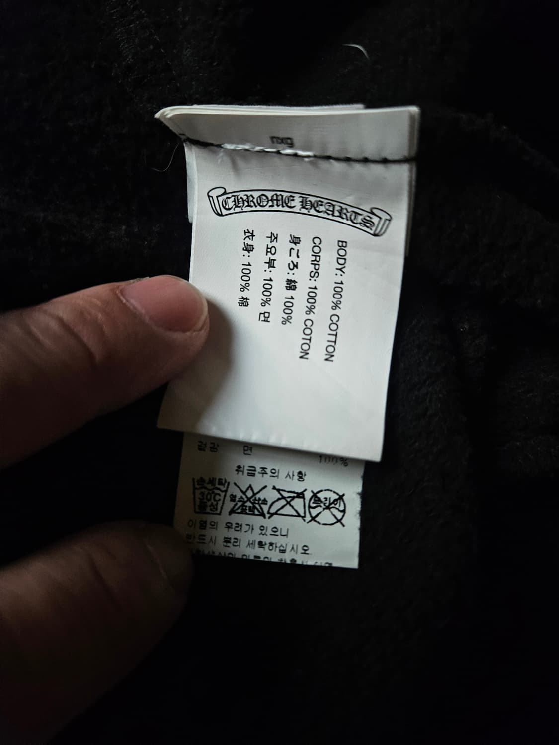 크롬하츠 플로랄 후드집업 XL 상품이미지8