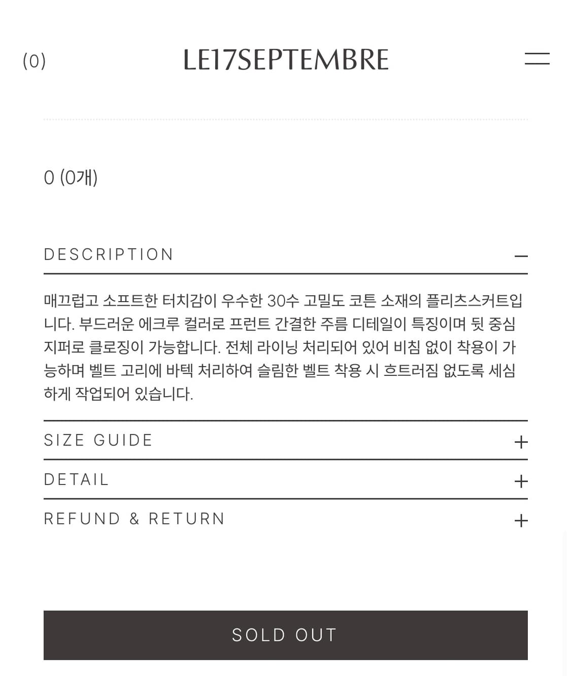 LE17SEPYEMBRE. KATIE PLEATS SKIRT 상품이미지5