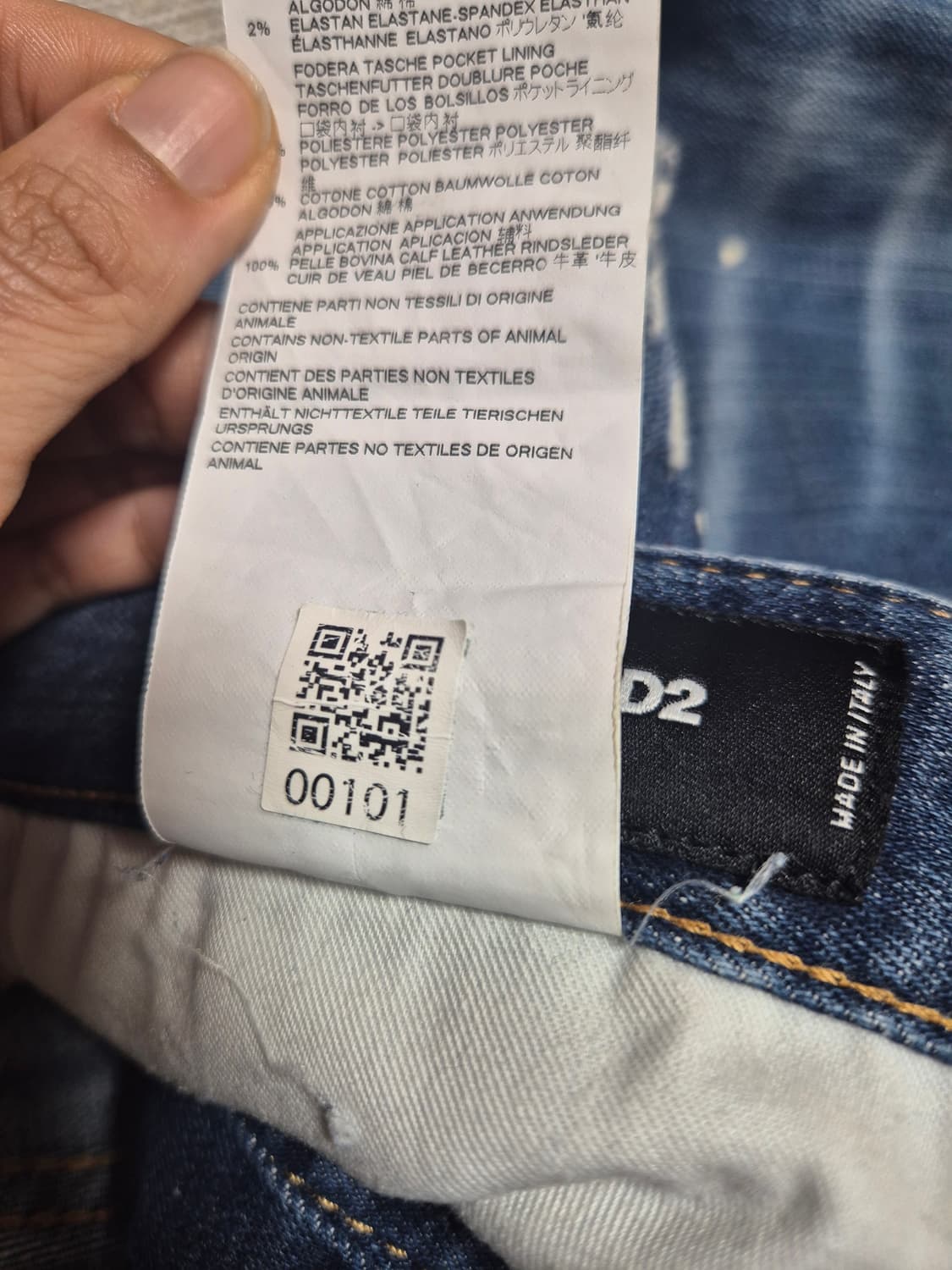 (정품) 디스퀘어드2 청바지 48 남성 데님진 상품이미지8