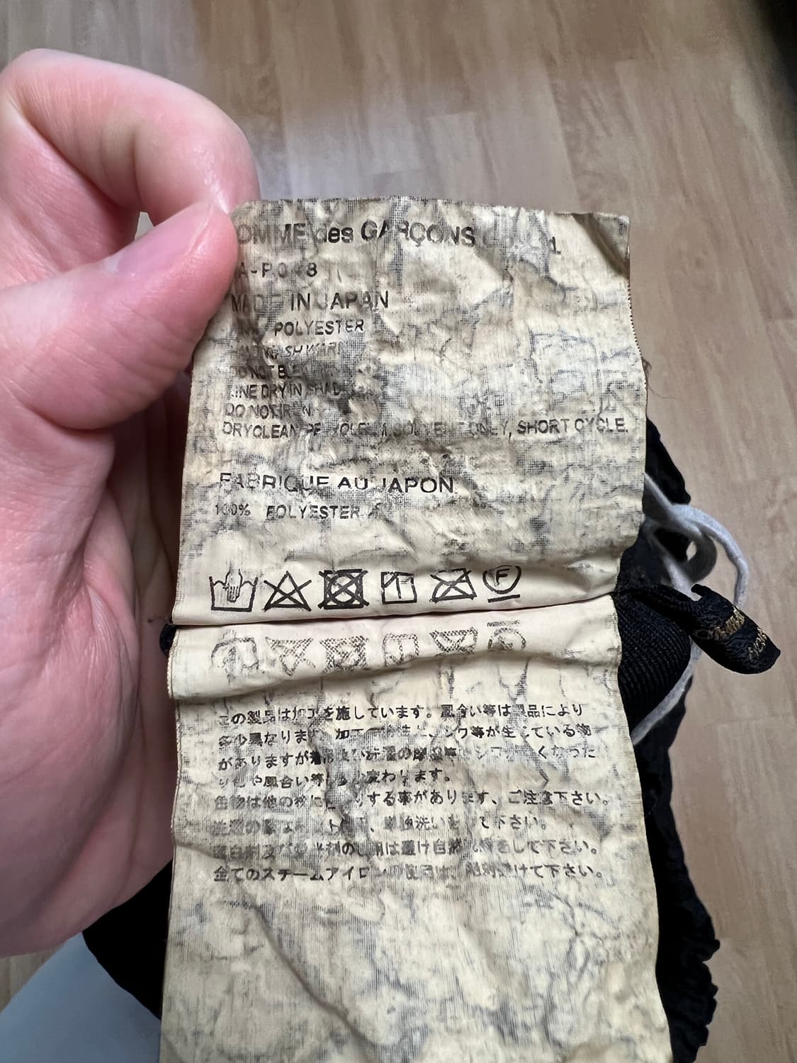 꼼데가르송 옴므 플러스 빅포켓 반바지 상품이미지4
