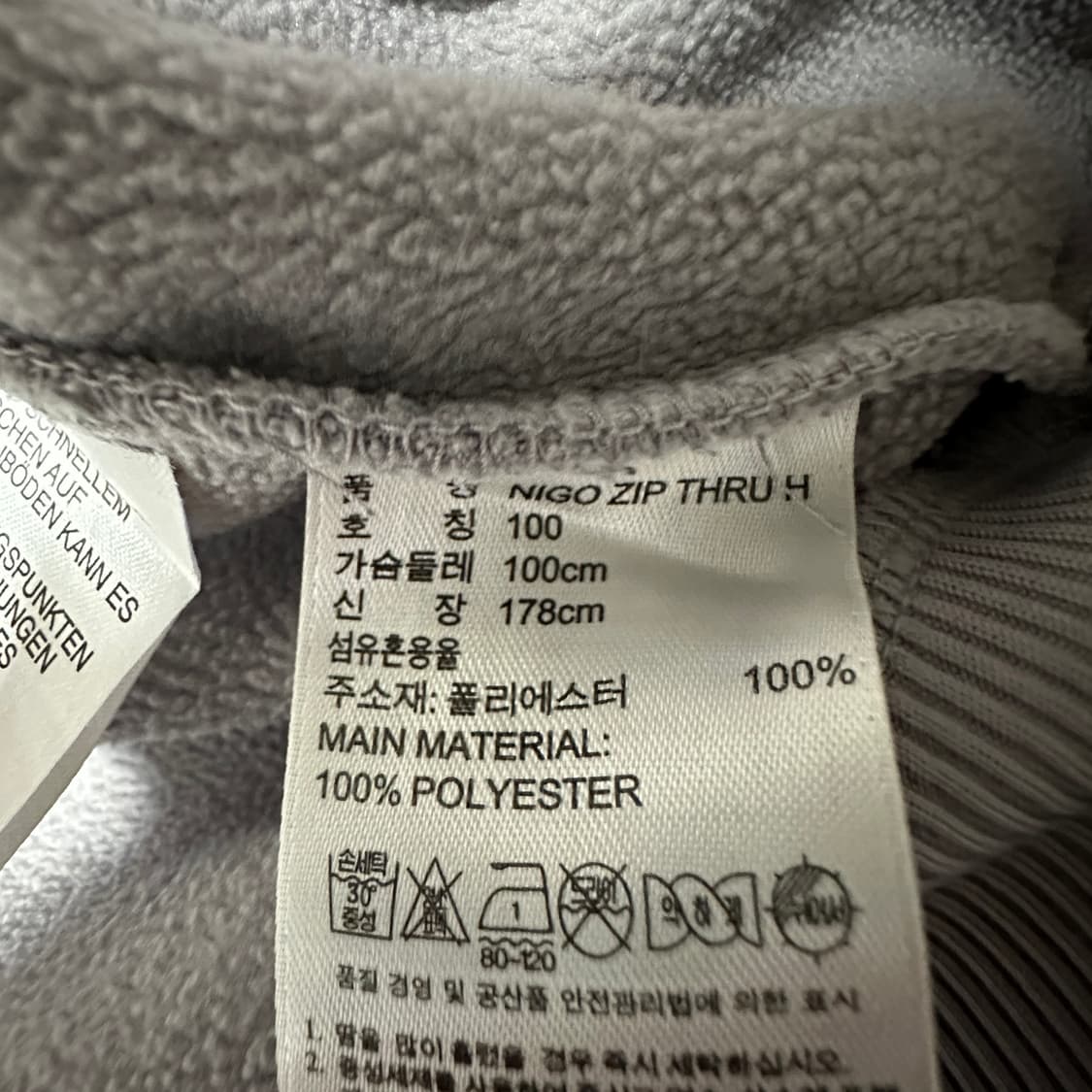 ADIDAS originals nigo zip hoodie 상품이미지4