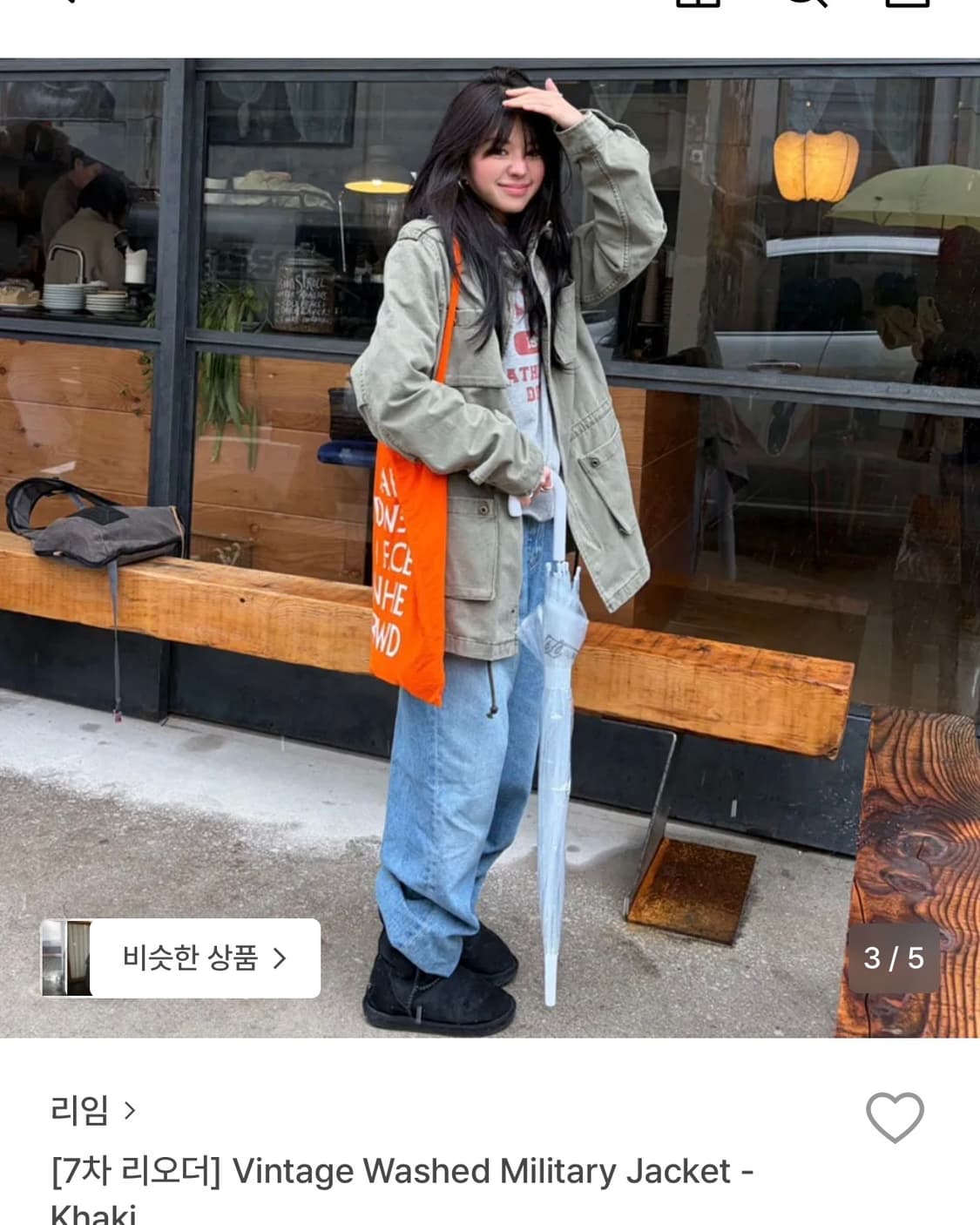 리임 빈티지 워시드 밀리터리 자켓 상품이미지2