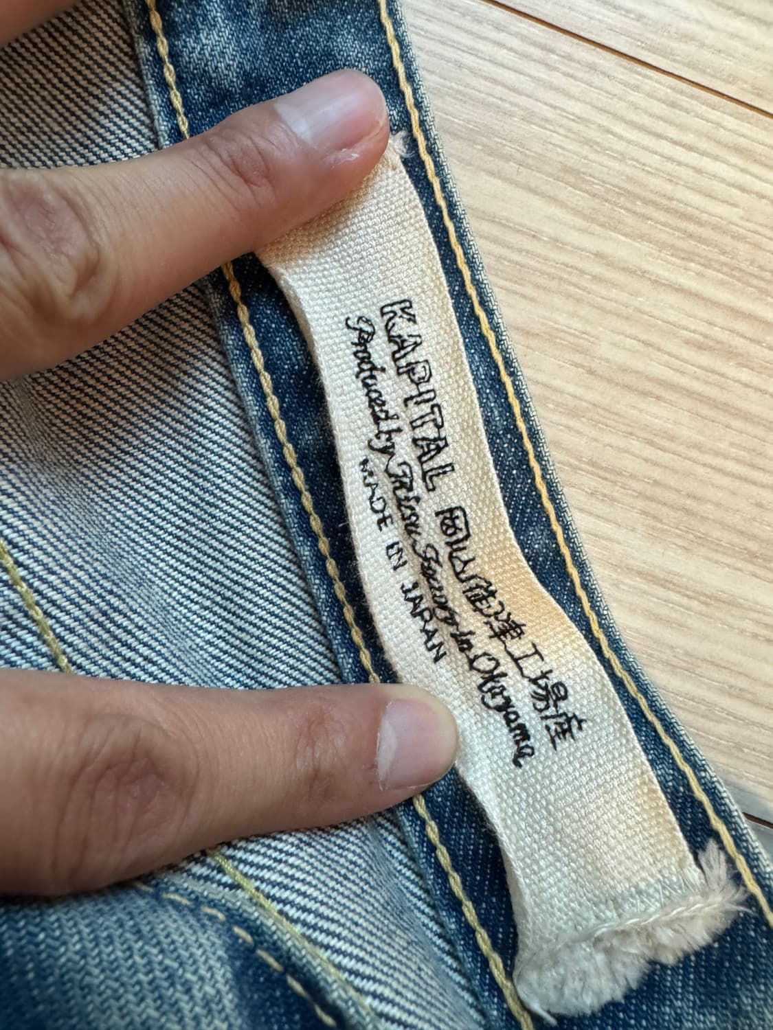 캐피탈 잼스톤 팬츠 바지 34 상품이미지7