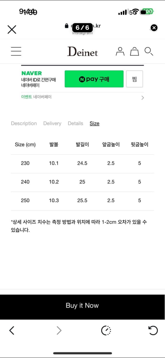 다이닛 슬리퍼 네이비 레오파드 상품이미지4