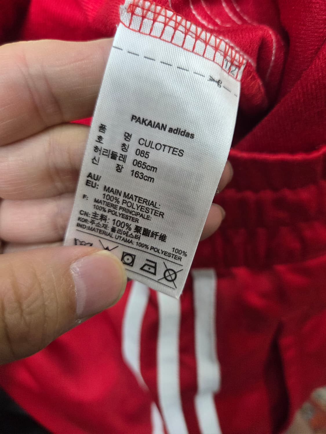 아디다스 퍼렐윌리암스 반바지 7부팬츠 m 상품이미지4