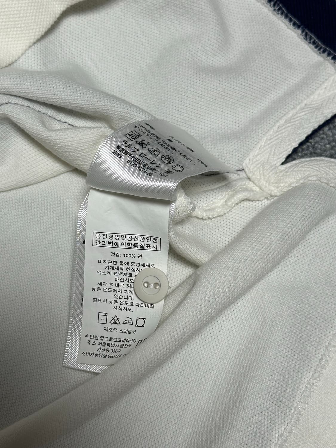 폴로 빅포니 카라티 화이트 상품이미지5