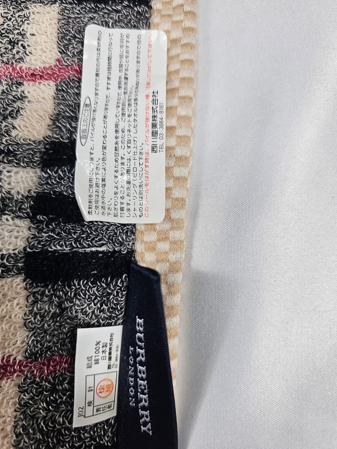 버버리바스타올 상품이미지4