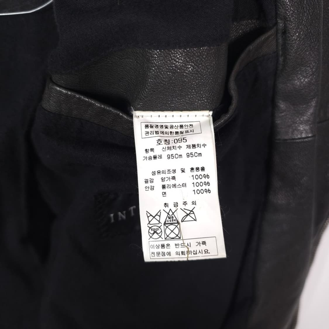 인터메조 리버스 양가죽 레더 봄버 자켓 95 상품이미지8