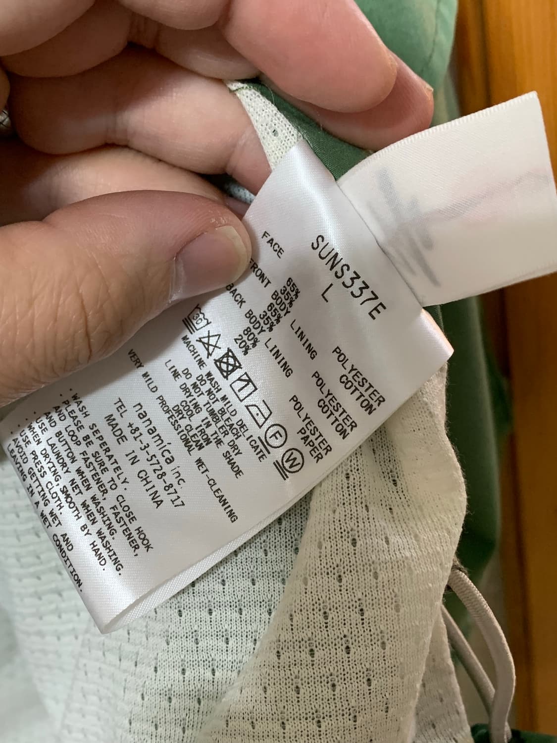 나나미카 멀티포켓 베스트 그린 상품이미지5