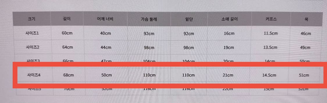 캐피탈 farmy 포켓 링거 티셔츠 4사이즈 상품이미지5
