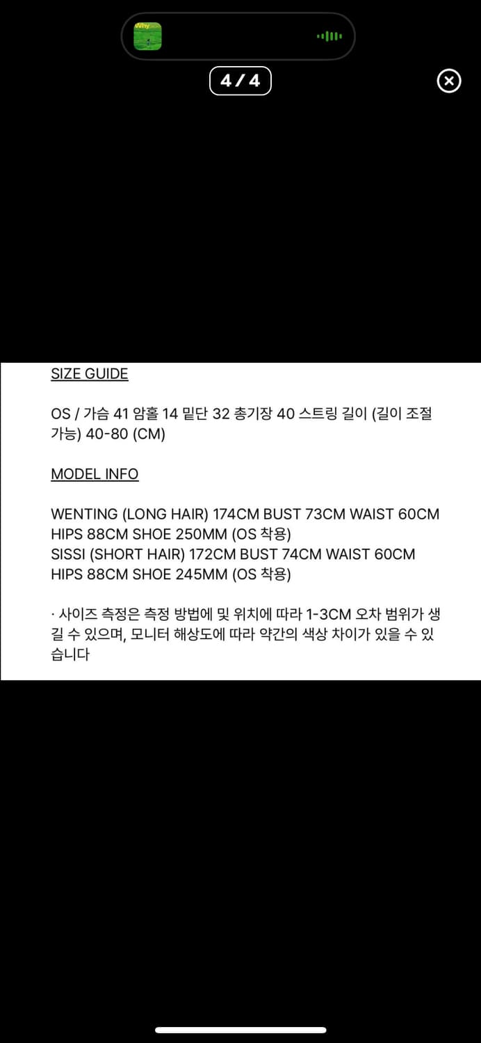 보헤미안서울 언발란스 홀터 vest 상품이미지4