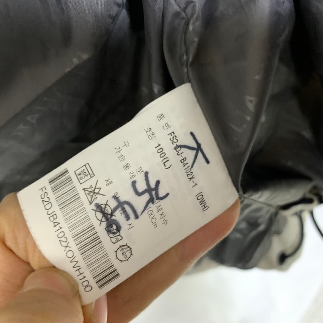 휠라 FILA 화이트 패딩 점퍼 빈티지 남녀공용 L 상품이미지6