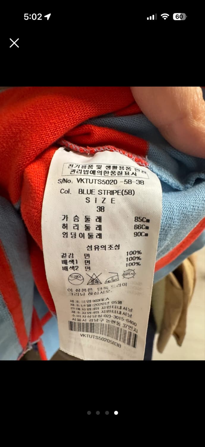 비비안웨스트우드 앵글로매니아 스트라이프 카라티 상품이미지4