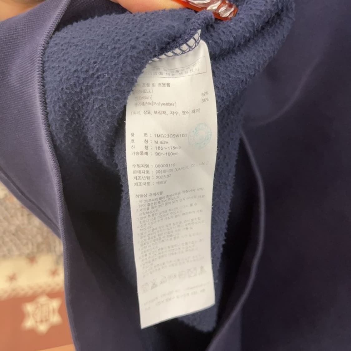 마리떼 프랑소와 저버 올드스쿨 빈티지 캐주얼 맨투맨 M C09510 상품이미지6