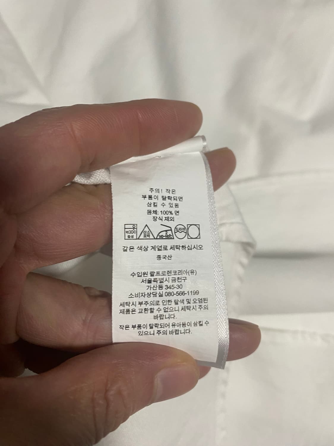 정가239,000 반값이하 최신QR 폴로 가먼트다이 셔츠 상품이미지7