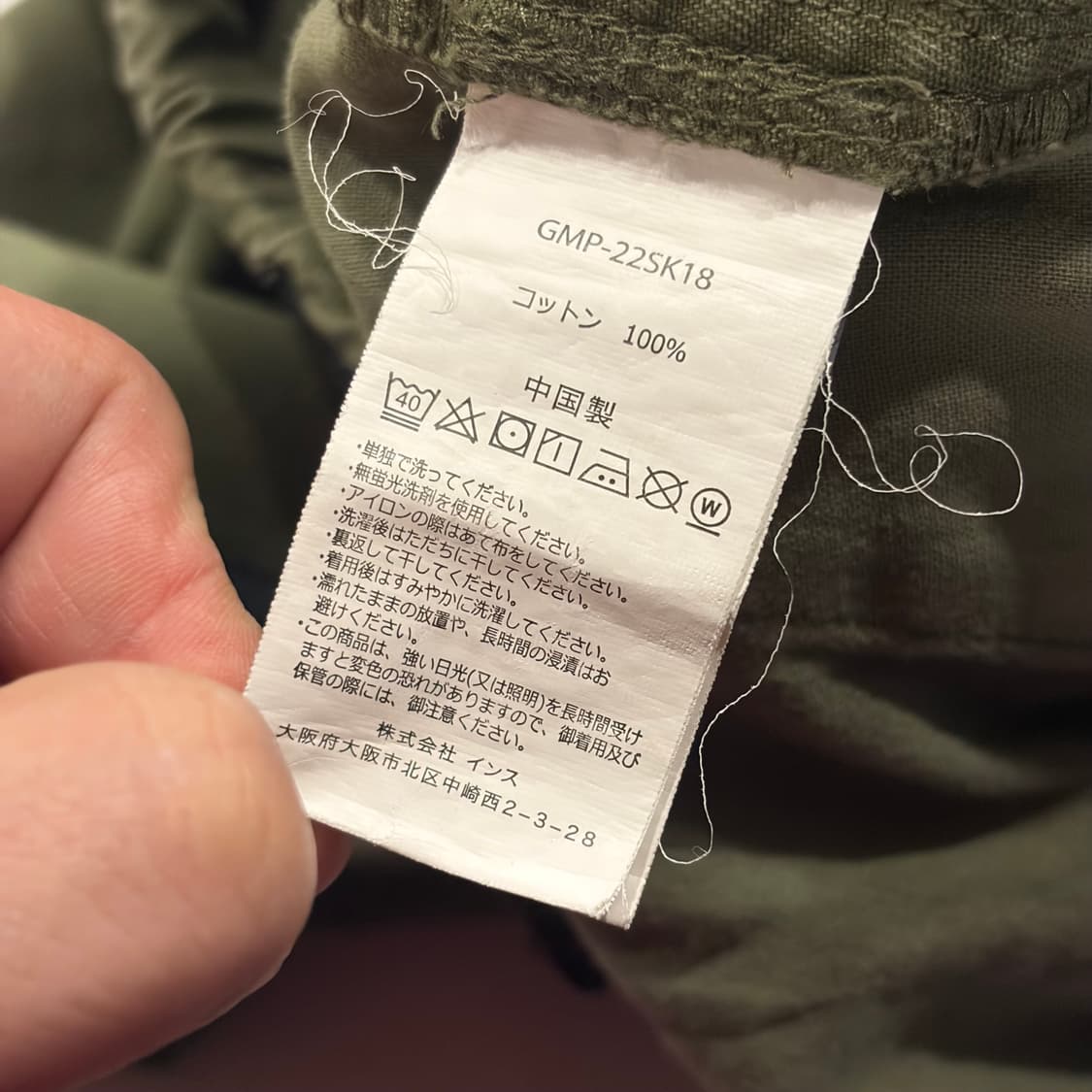 [2XL] 그라미치 카키 그린 면바지 코튼 팬츠 C856 상품이미지8