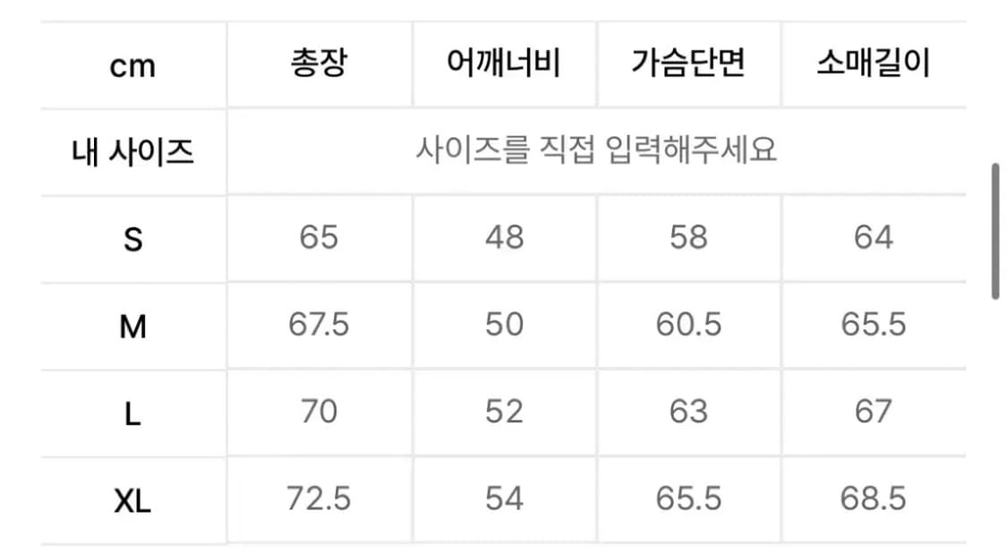 디스이즈네버댓 후드티 상품이미지2