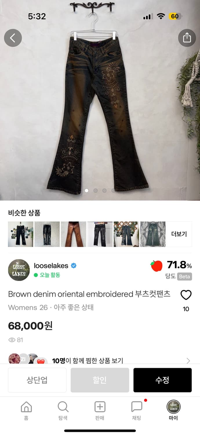 Top,pt 상품이미지2