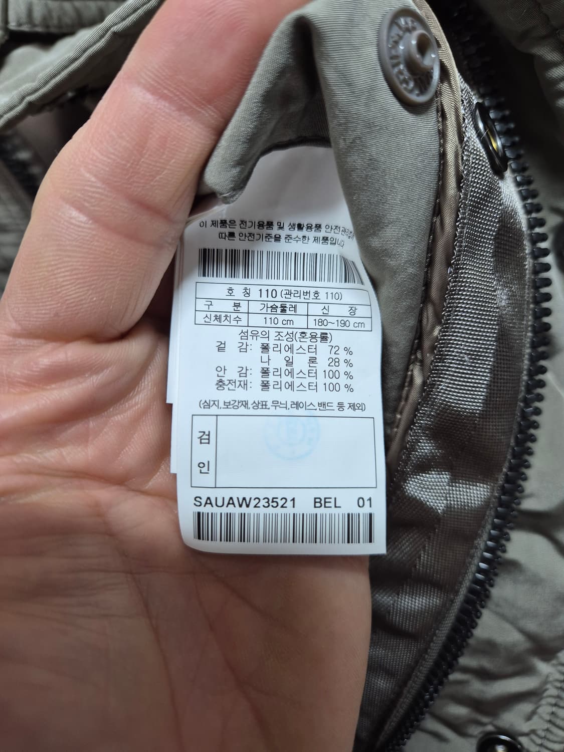 시리즈 누빔 자켓 상품이미지4