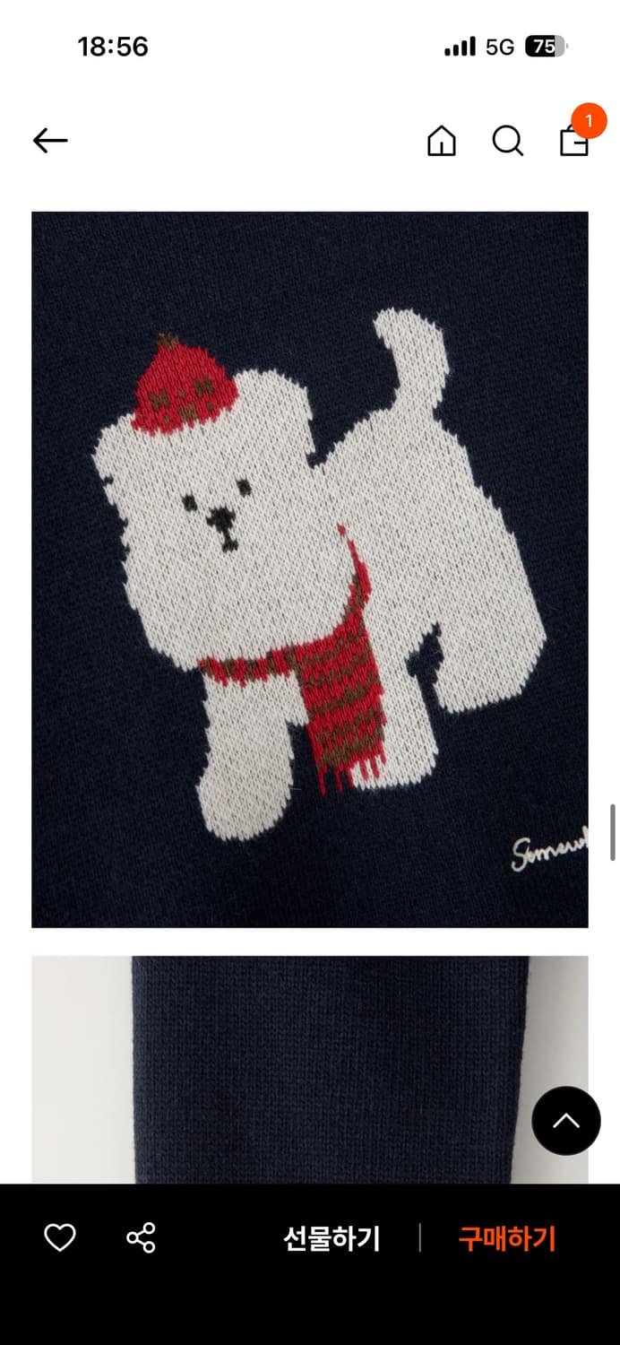 썸웨어버터 버털이 스웨터 울니트 네이비 상품이미지4