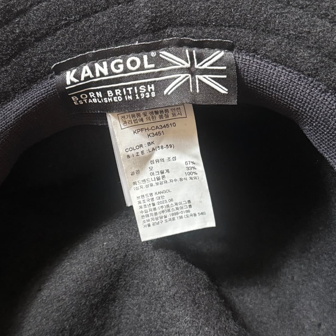 캉골 울 (58-59) 버킷햇 상품이미지3