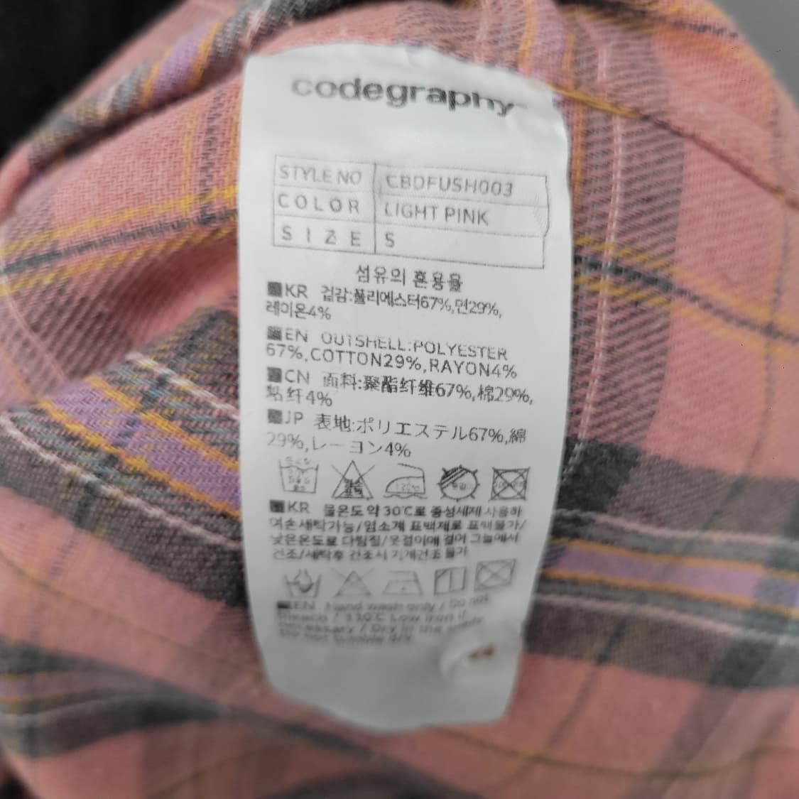 Codegraphy 코드그라피 오버핏 체크 셔츠 핑크 상품이미지5