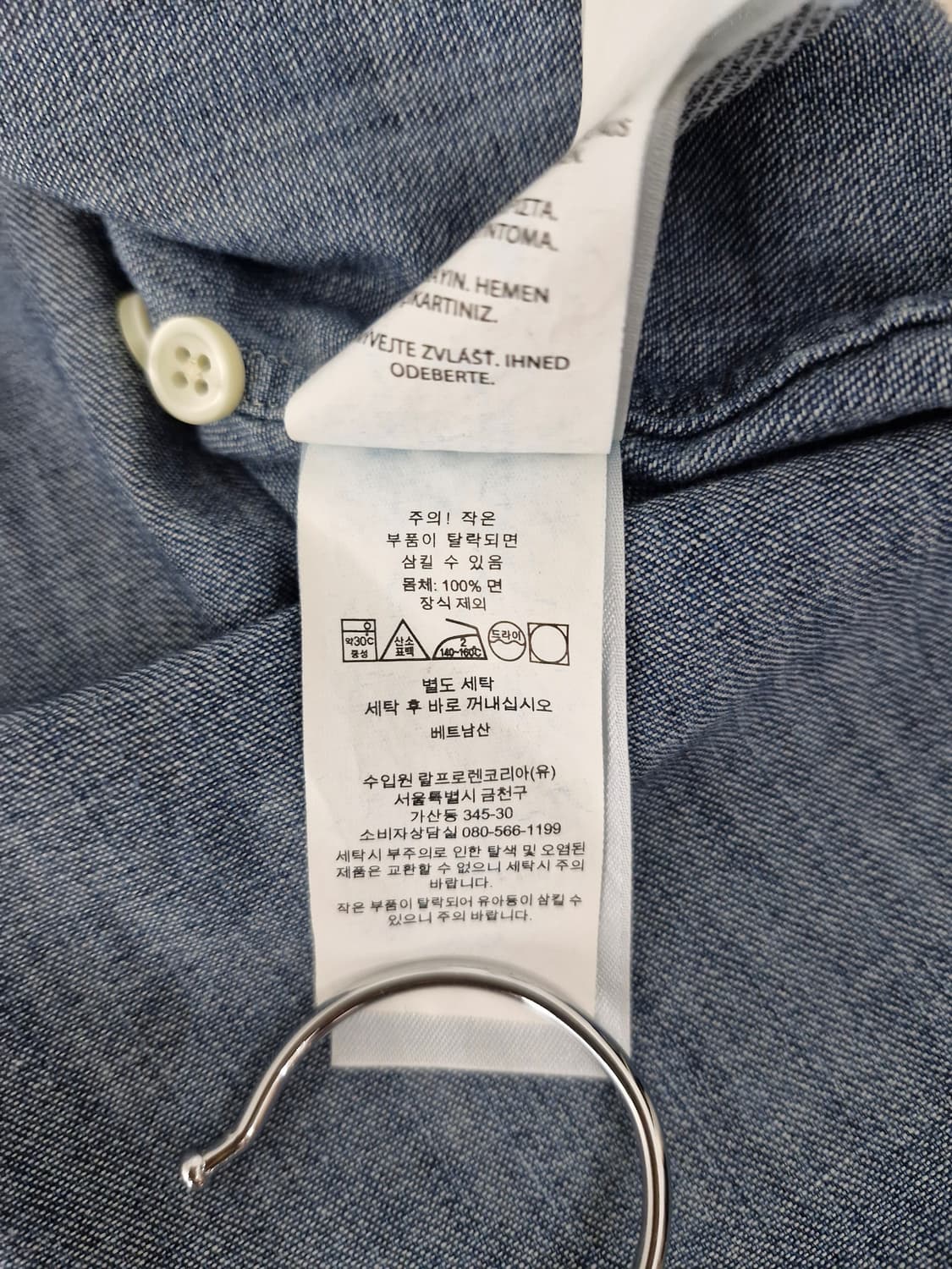 [신형QR]폴로랄프로렌 클래식핏 데님 셔츠 상품이미지7
