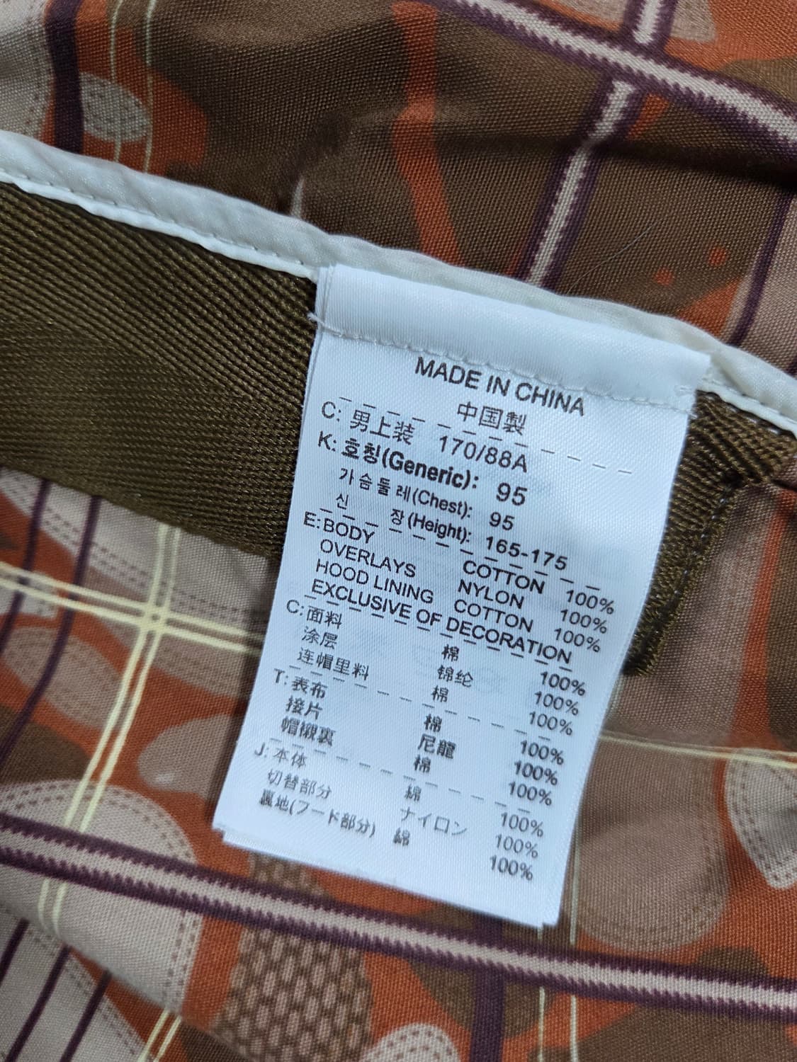 나이키 2005 아웃도어 프로그레션 자켓 상품이미지4