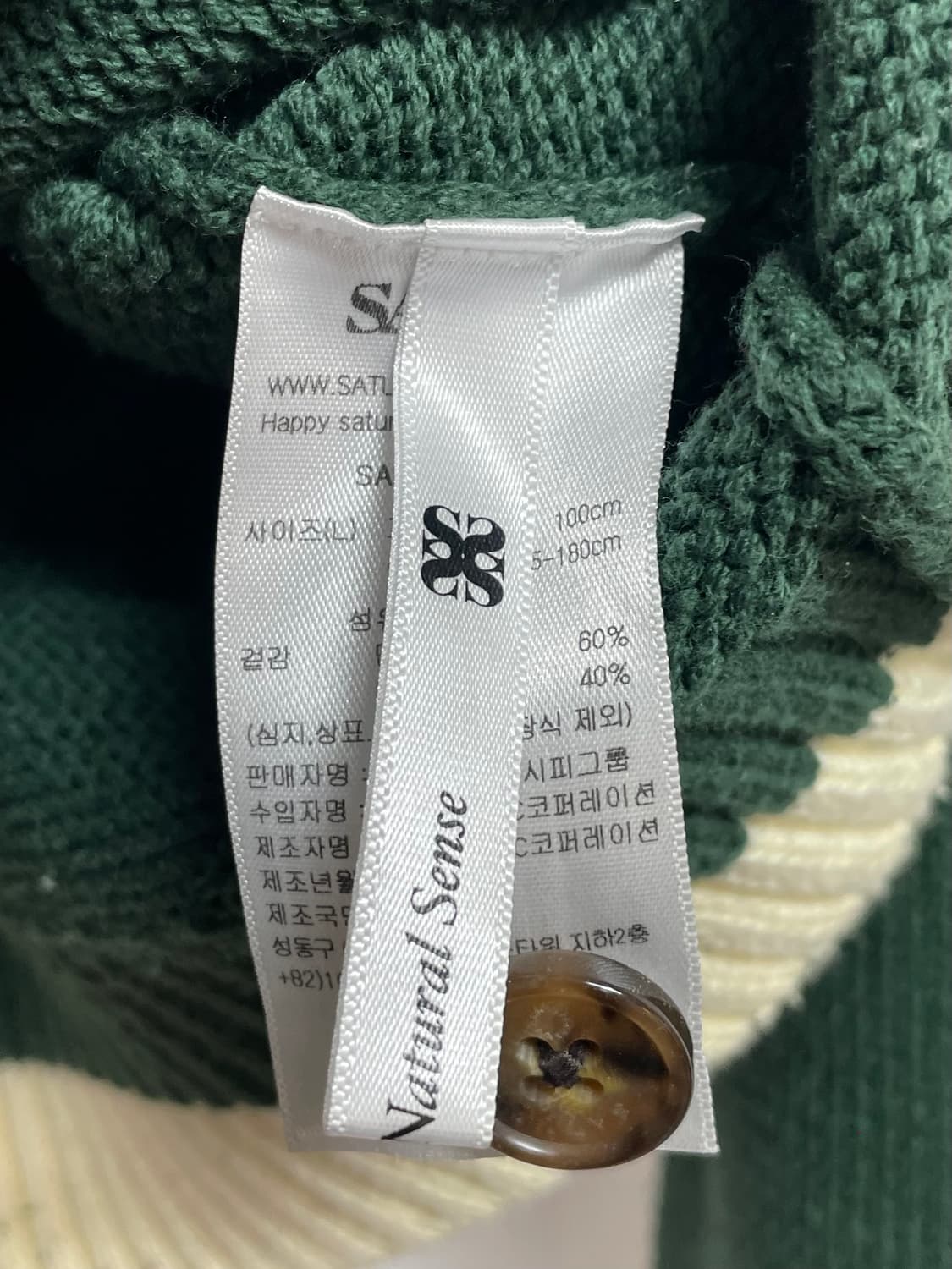 세터 투웨이 그린 니트 집업 (on.192)   상품이미지6