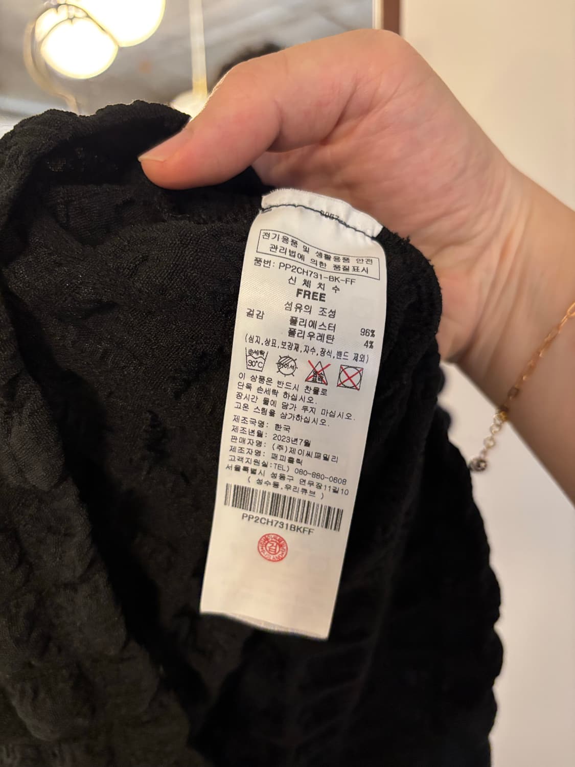 플라스틱아일랜드 엠보싱 반팔 상품이미지5