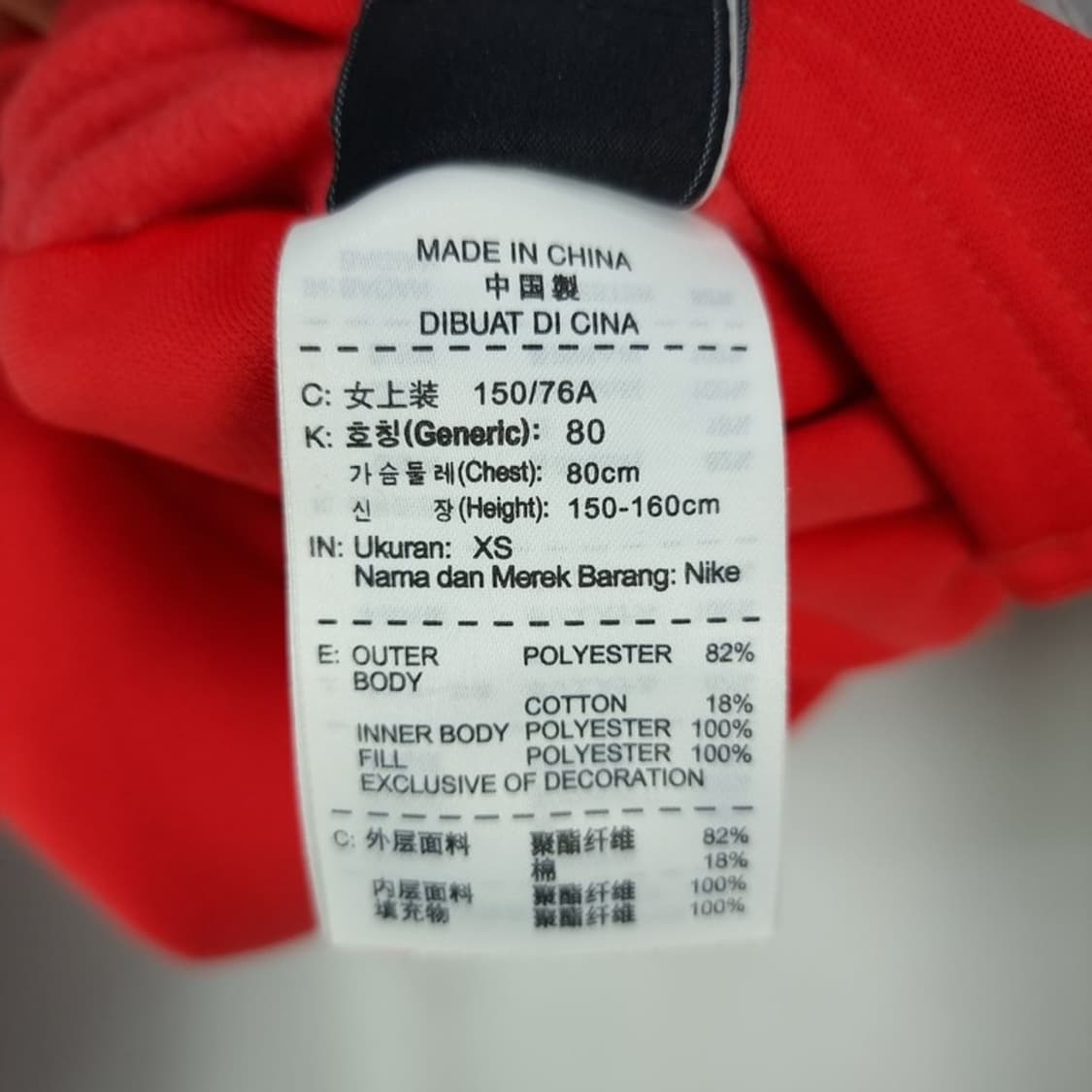 [나이키] 리버시블 양면 경량 패당 후드 집업 자켓 M19223 상품이미지10