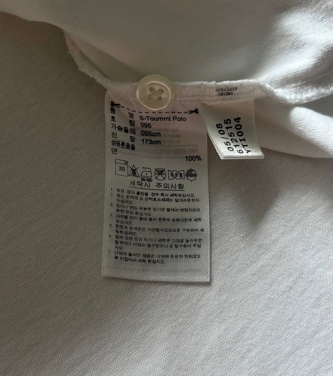⭐️ 우 주 매 물 ⭐️ 아디다스 빈티지 파이어버드 그린 럭비 카라티 상품이미지6