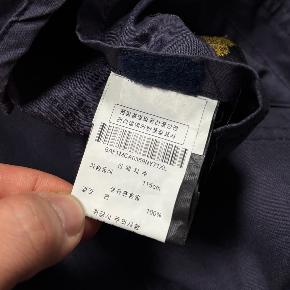 Barbour 바버 워시드 코튼 비데일 자켓 상품이미지8