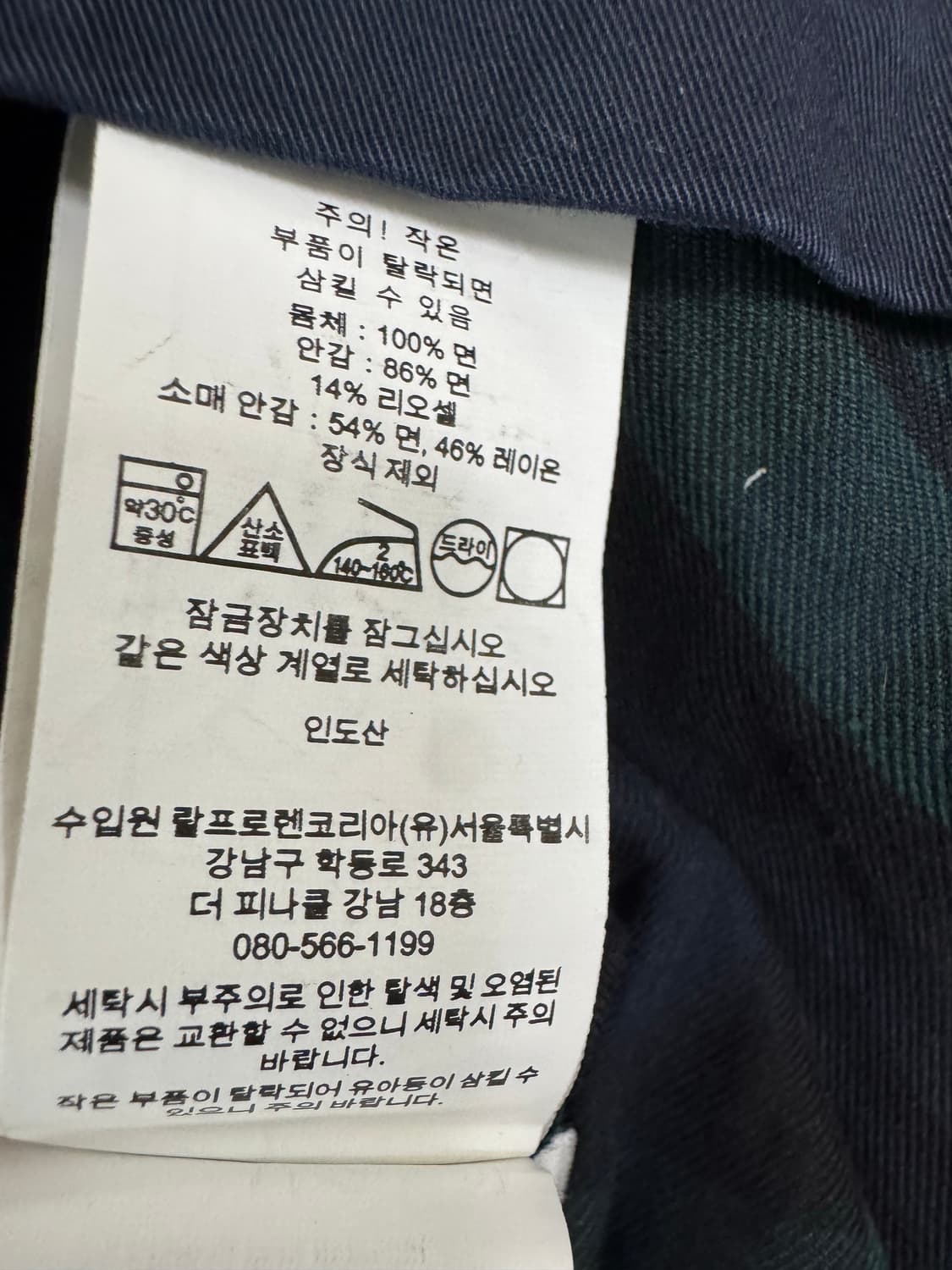 폴로 랄프로렌 헤링턴자켓 상품이미지5